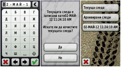 sleda_name